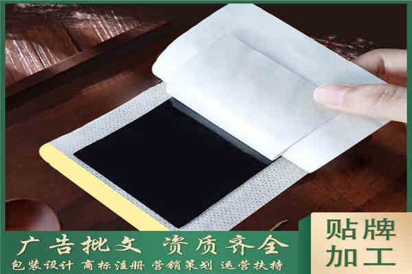 膏貼加工應該怎么進行還好有膏貼生產(chǎn)廠家來講解